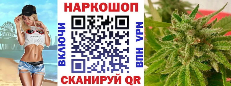Цена Нариманов МДМА Амфетамин Гашиш КОКАИН Меф мяу мяу ОМГ ОМГ рабочий сайт А ПВП