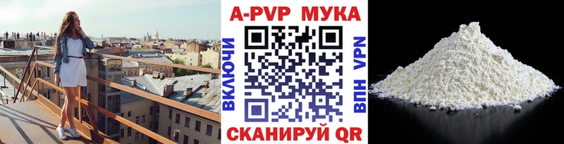 APVP VHQ ОМГ ОМГ вход Нариманов