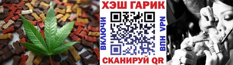 Еда ТГК марихуана  купить наркотик  Нариманов 