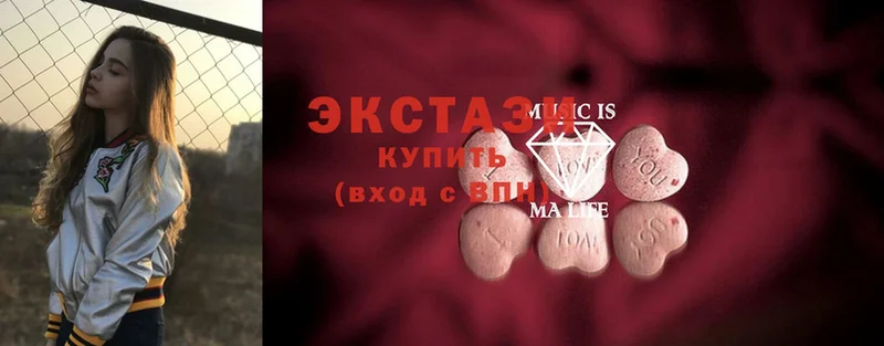 Ecstasy круглые  цена наркотик  Нариманов 