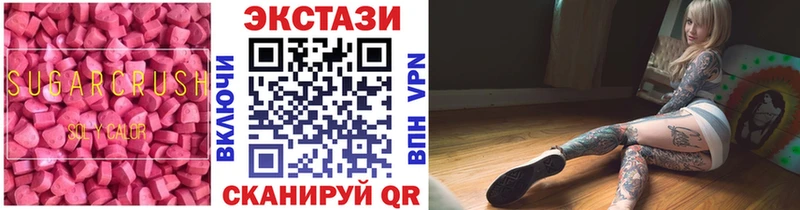 Ecstasy круглые маркетплейс официальный сайт Нариманов
