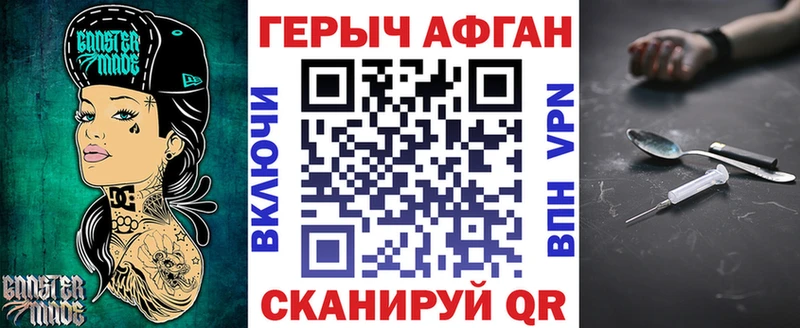 ГЕРОИН хмурый OMG ссылка Нариманов