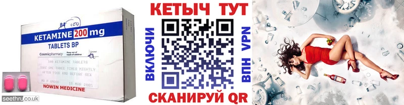Кетамин VHQ  Нариманов 
