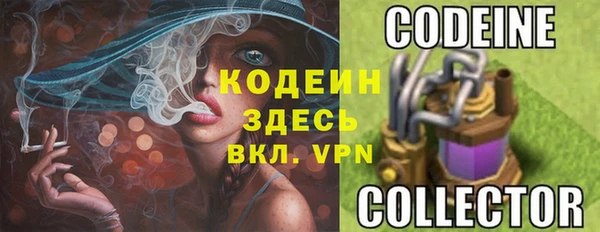 бутират Новодвинск