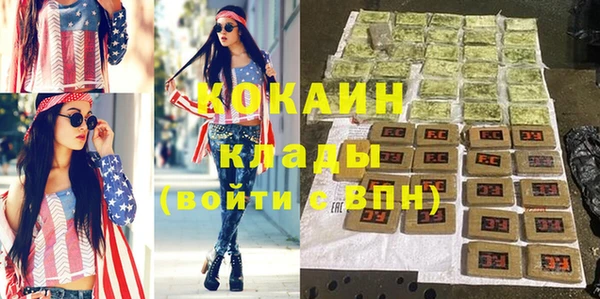 кокаин Новокубанск