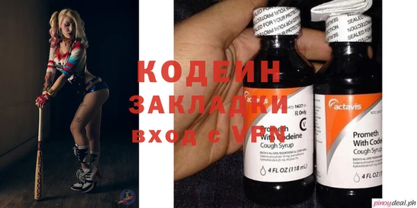 кокаин Новокубанск