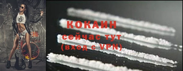 бутират Новодвинск