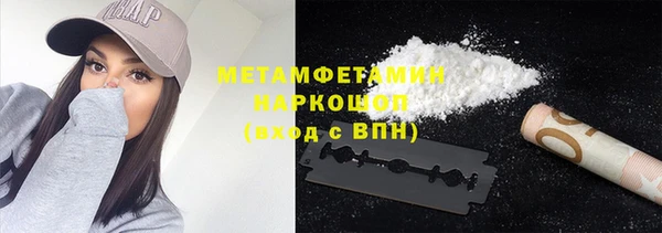 кокаин Новокубанск