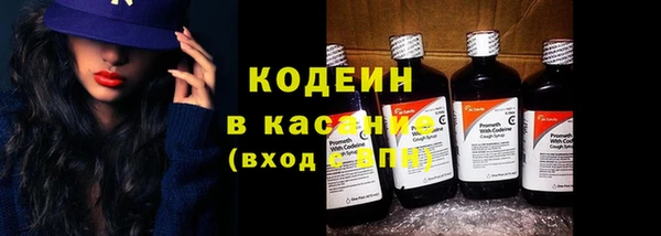 бутират Новодвинск