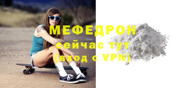MDMA Premium VHQ Нефтегорск