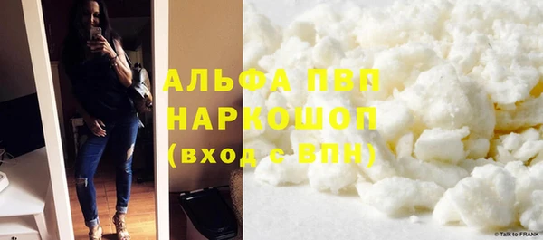 бутират Новодвинск