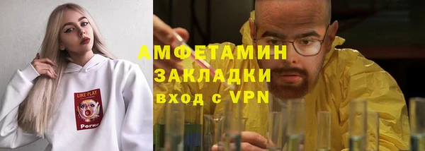 кокаин Новокубанск