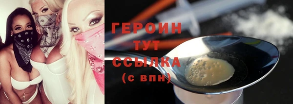 кокаин Новокубанск