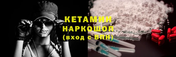 бутират Новодвинск