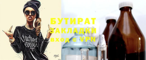 стаф Нефтекумск