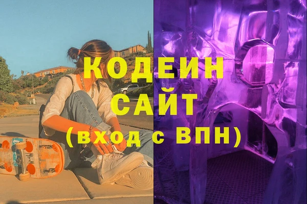 бутират Новодвинск
