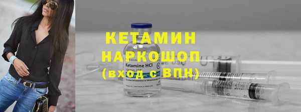 бутират Новодвинск