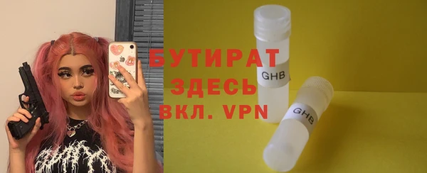 кокаин Новокубанск
