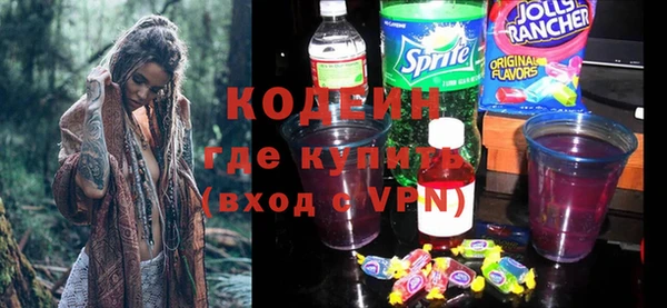 кокаин Новокубанск
