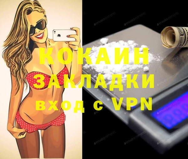 бутират Новодвинск