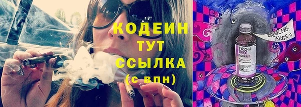 бутират Новодвинск