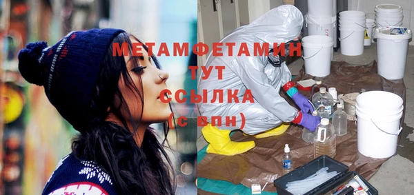 бутират Новодвинск