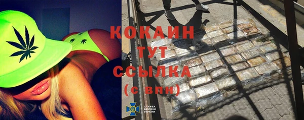 бутират Новодвинск