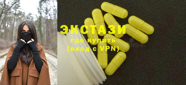 кокаин Новокубанск