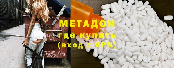 кокаин Новокубанск