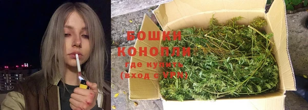 бутират Новодвинск