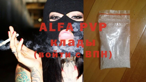 бутират Новодвинск