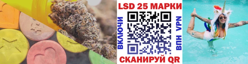 купить наркоту  Нариманов  LSD-25 экстази ecstasy 