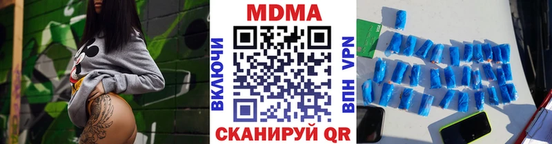МДМА кристаллы  Нариманов 