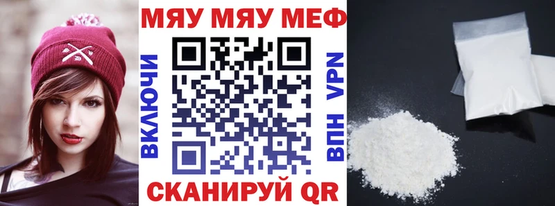 гидра tor Нариманов Меф кристаллы