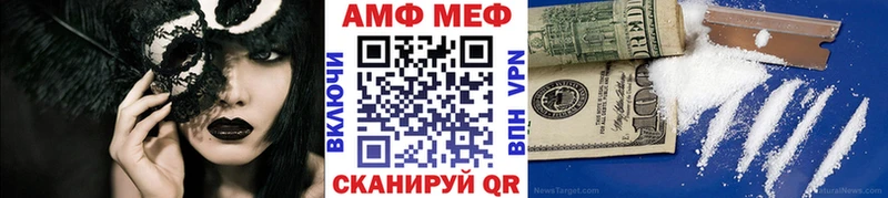 Метамфетамин Декстрометамфетамин 99.9%  Нариманов 