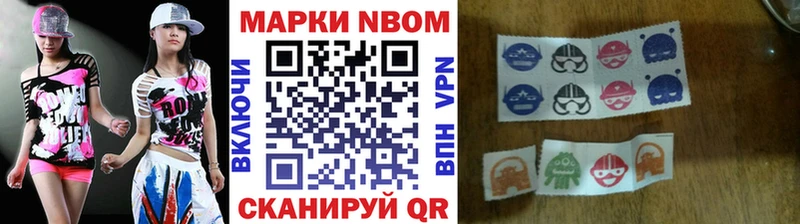 ссылка на мегу зеркало  Нариманов  Марки N-bome 1,5мг 