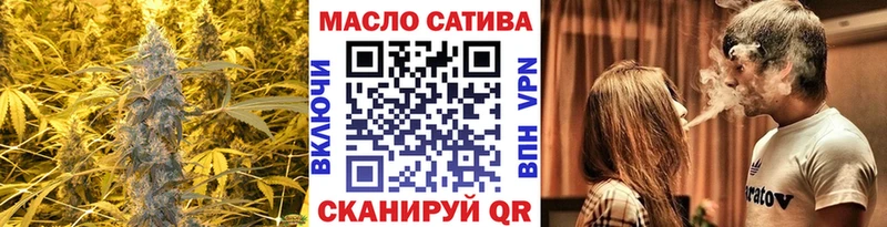 Дистиллят ТГК THC oil  Нариманов 
